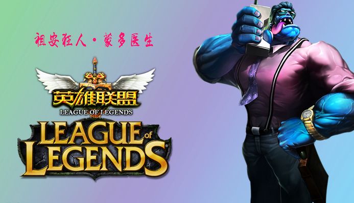 球者的持续